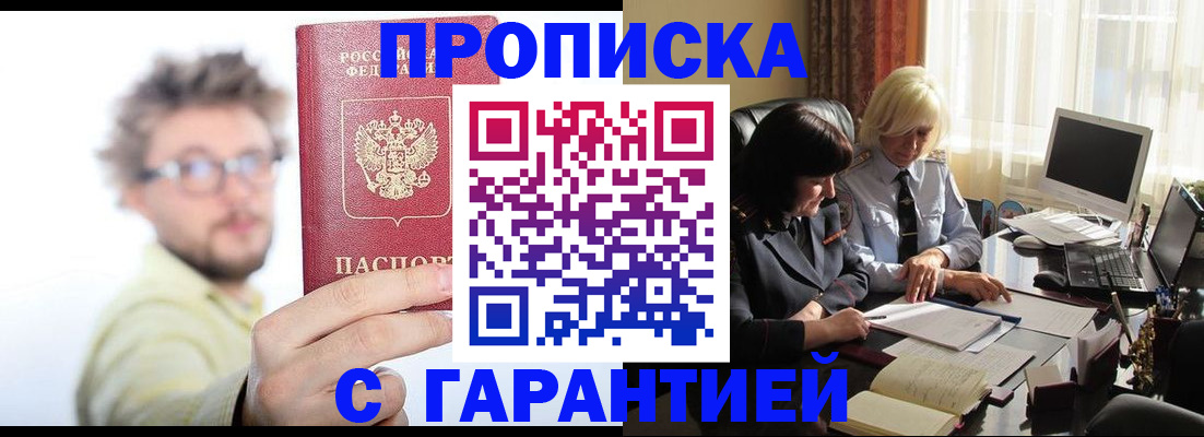 регистрация для дет. сада в Невельске